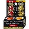 狂乱極濡&激硬極勃 男女用クリーム